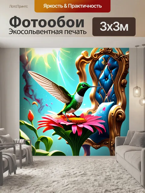 Фотообои изображение зеленого колибри