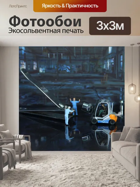 Фотообои Здание фабрики