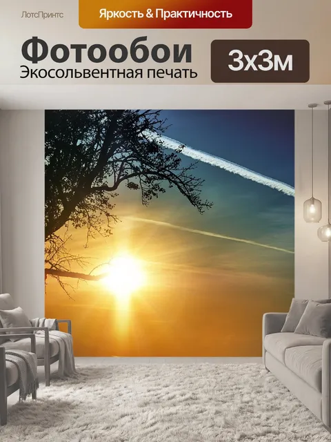 Фотообои Дерево