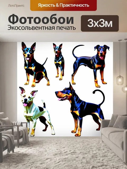 Фотообои животные в стиле лоскутный коллаж