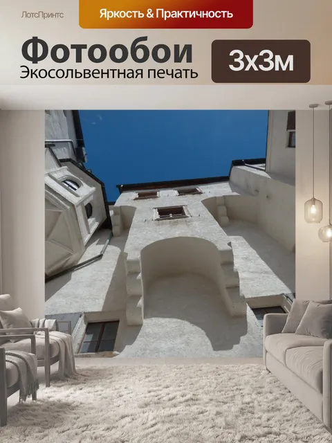 Фотообои Крепость хоэнзальцбург