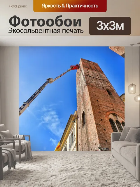 Фотообои башня