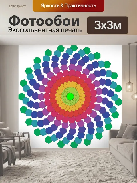 Фотообои Арабески
