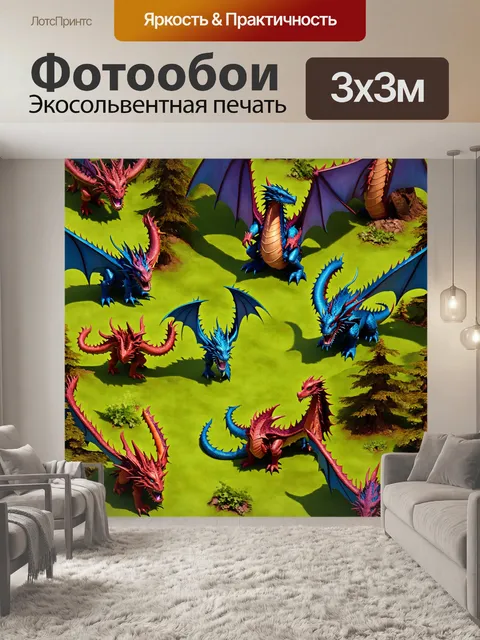 Фотообои абстракция в стиле изометрическая иллюстрация, представляющая мир фэнтези с драконами и волшебниками