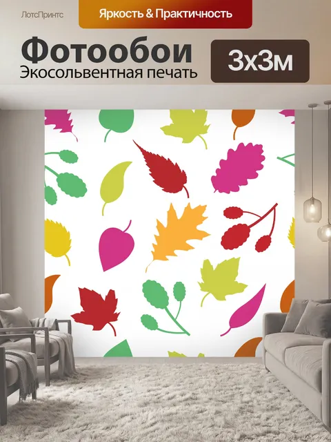 Фотообои Фон обои с обоими листьями