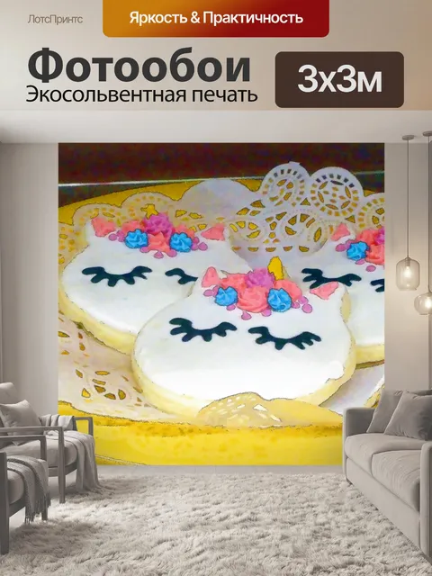 Фотообои Китти-печенье