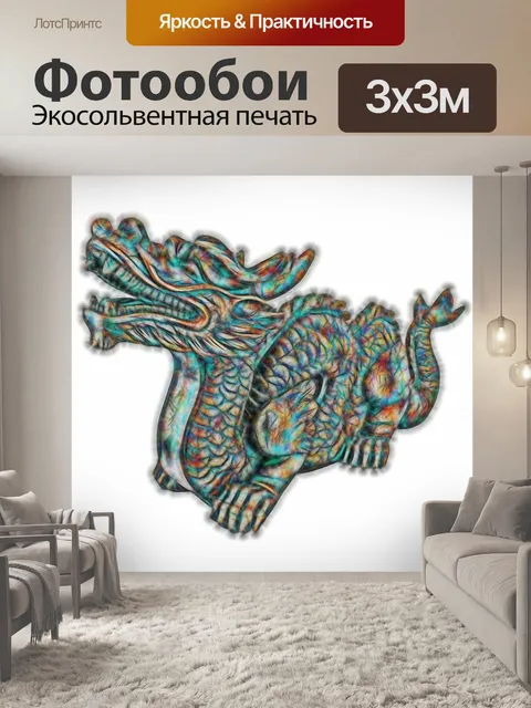 Фотообои статуя сада дракона