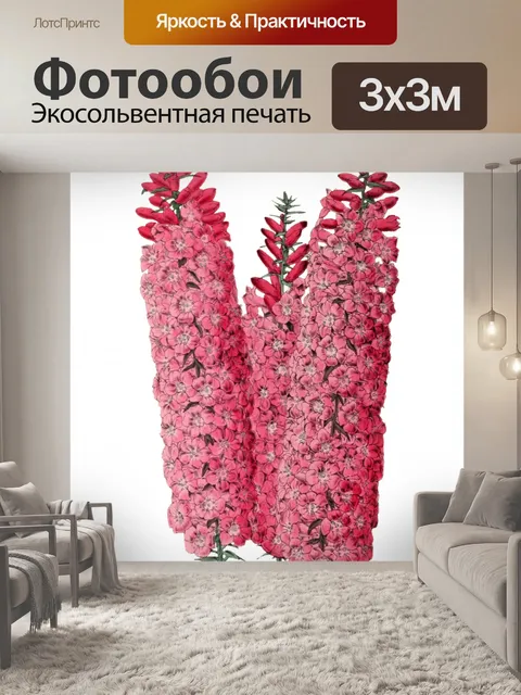 Фотообои Винтажная иллюстрация цветочного искусст