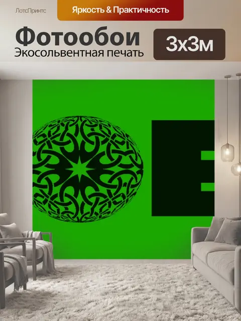 Фотообои Ноэль Баннер