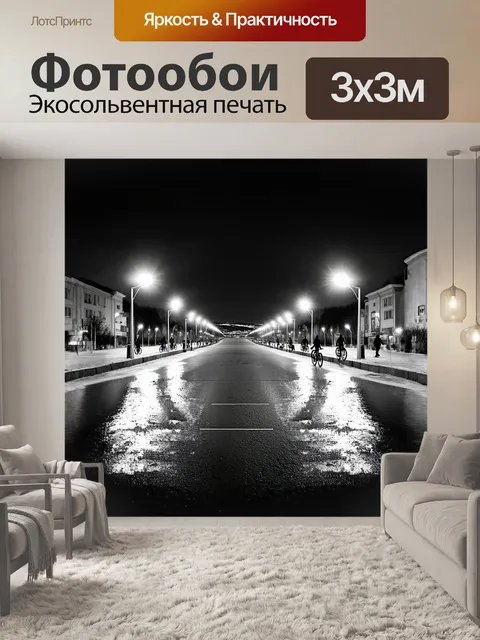 Фотообои на живописной набережной красноярска