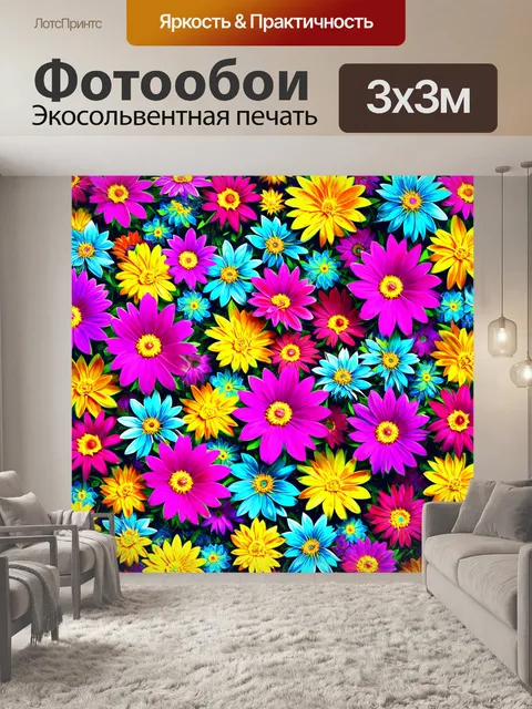 Фотообои цветы в стиле иллюстрация
