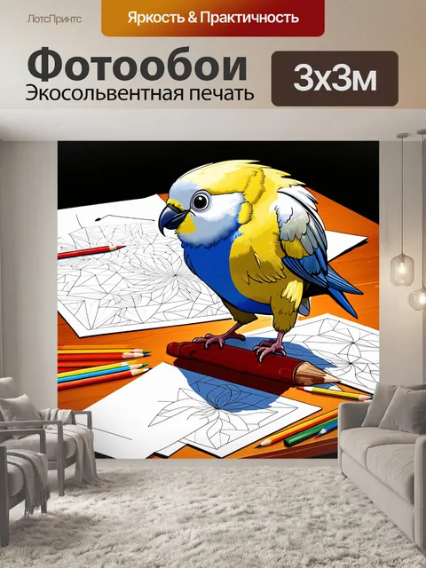 Фотообои корелла, изучающая сложный узор, нарисованный на поверхности стола