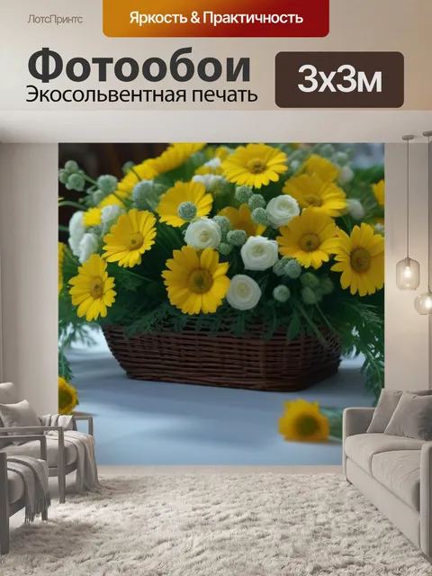 Фотообои классические цветы на традиционном столе