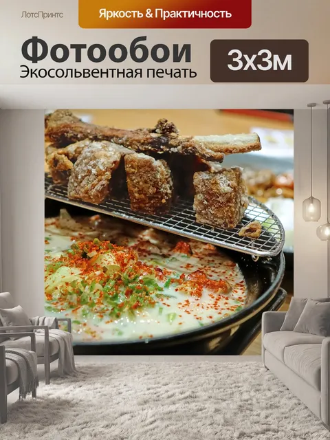 Фотообои Японский