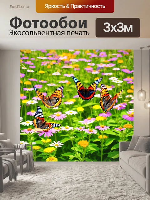 Фотообои животные в стиле изометрия, красочные бабочки, порхающие над цветами в летнем саду