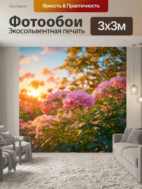 Фотообои цветы в стиле фредерик эдвин черч