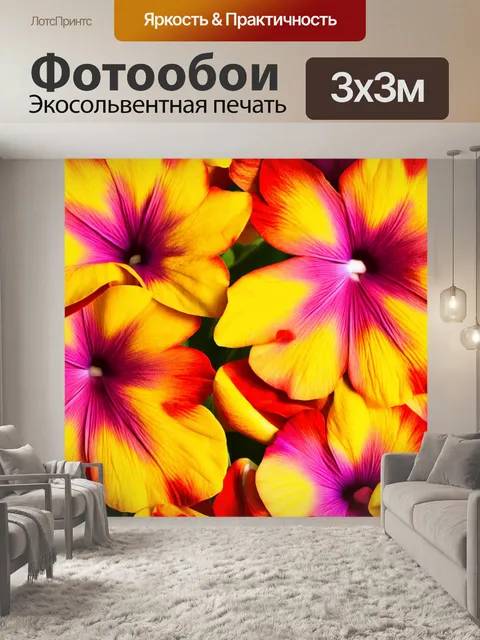Фотообои паттерн с деталями крупного плана цветочных лепестков, выполненные в технике макрофотографии