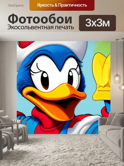 Фотообои с дональд даком