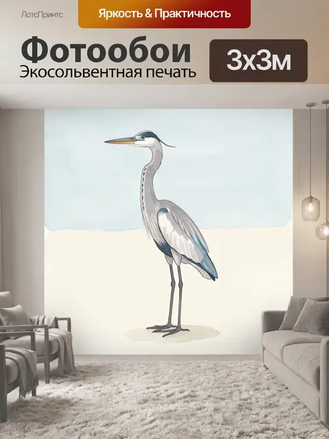 Фотообои Серая цапля на светлом фоне