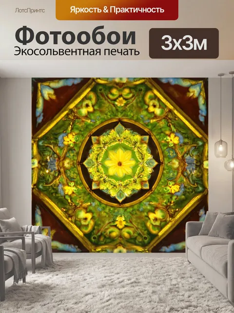 Фотообои абстракция в стиле викторианский, передающие атмосферу старинных загородных домов и садов