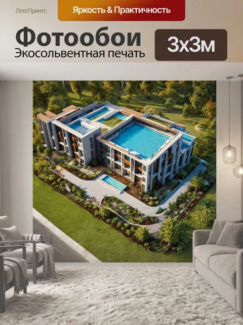 Фотообои 3d-графика: визуализация строительного проекта с перспективой на будущий жилой комплекс