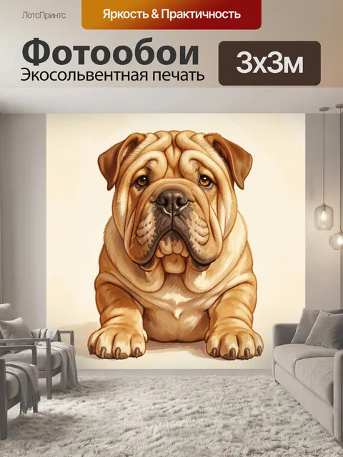 Фотообои Морда бульдога крупным планом