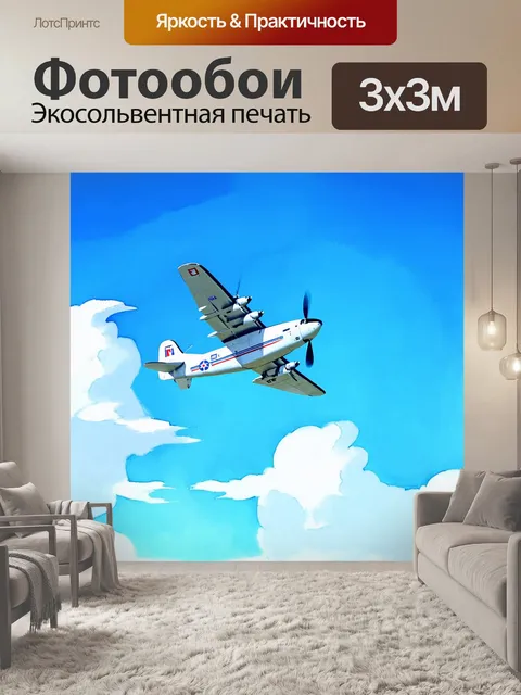 Фотообои создайте изображение, на котором ан-2 взлетает на фоне ярко-голубого неба с пушистыми белыми облаками