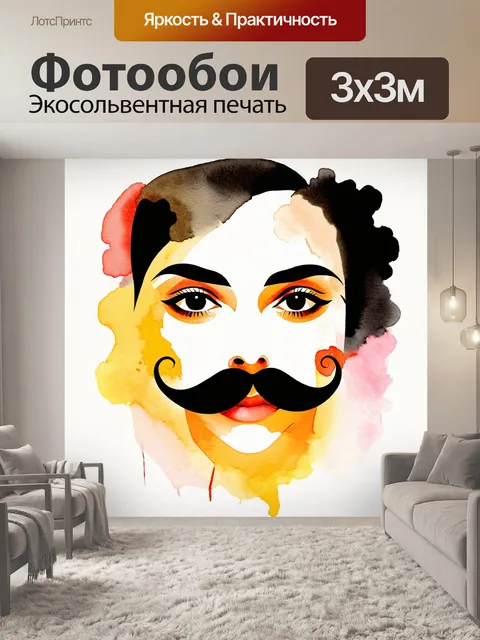 Фотообои создайте абстрактное изображение лица с сильными усами, используя технику акварели и мягкие переходы цветов