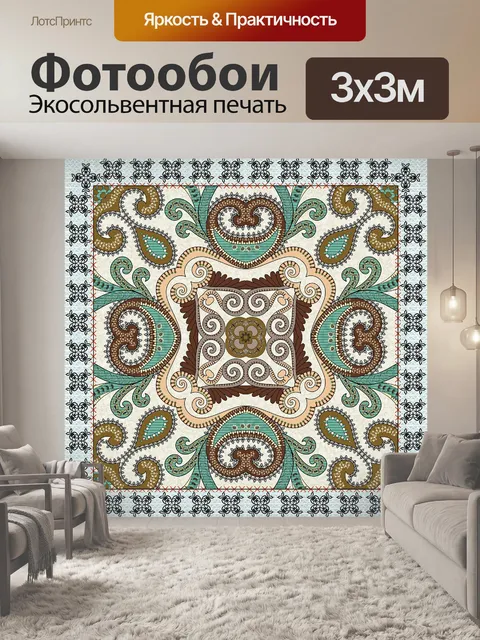Фотообои Бандана фоне