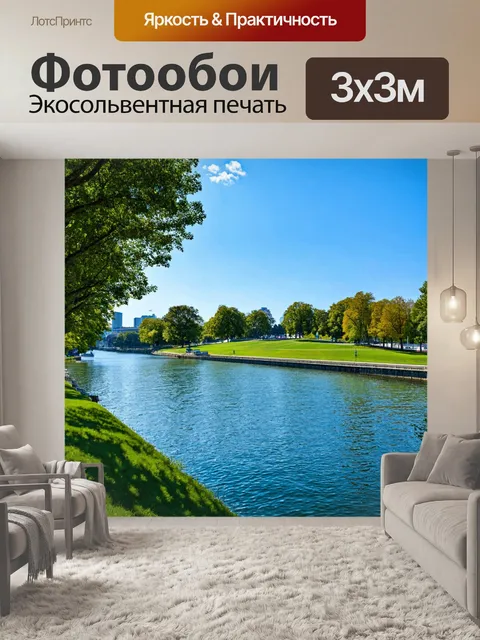 Фотообои набережная, окруженная зелеными парками и деревьями