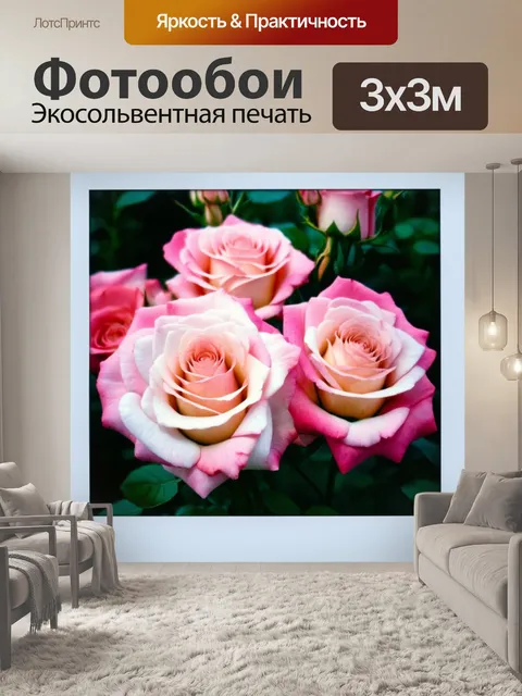 Фотообои розы в стиле полароидная фотография, розовые и белые оттенки