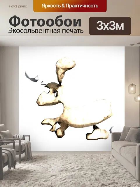 Фотообои серая собака