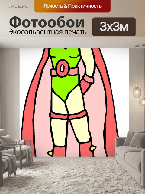 Фотообои Мутант супергероя 16