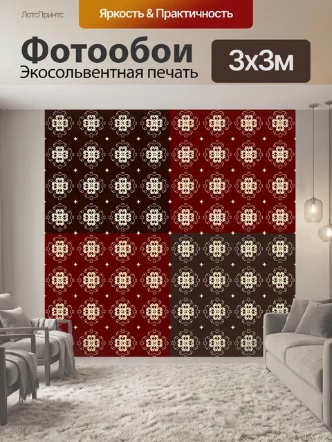 Фотообои Декоративный узор с цветами