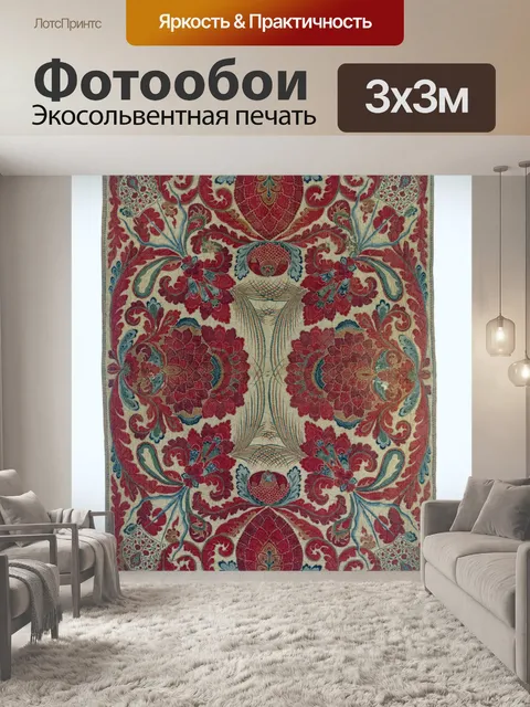 Фотообои Винтажный узор орнамента фона