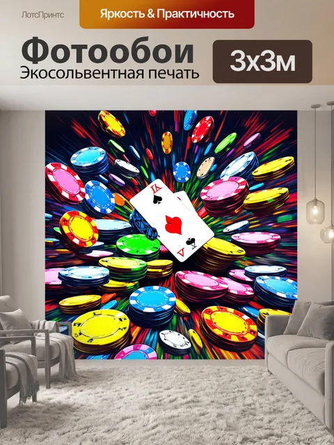Фотообои в стиле цифровой живописи