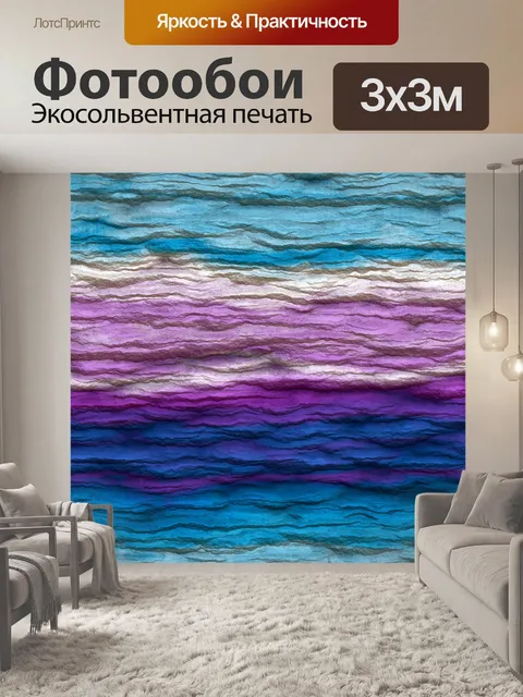 Фотообои Бумага для дизайна с градиентной текстур