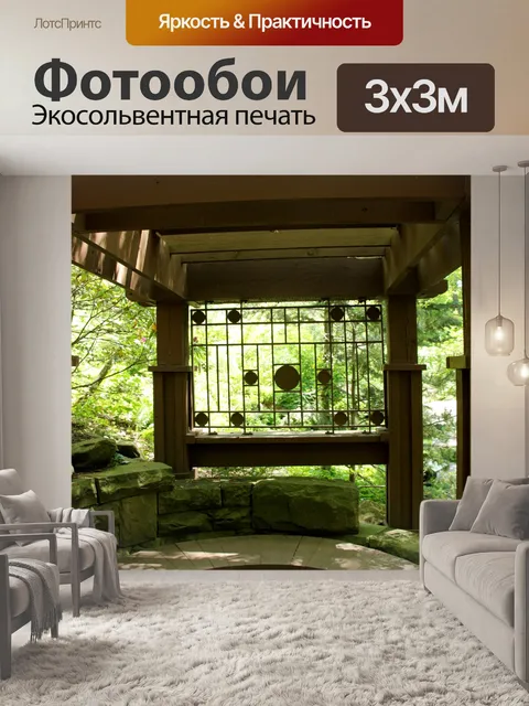 Фотообои Декоративные беседки