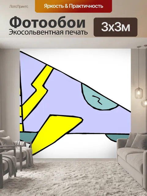Фотообои Космический корабль 4