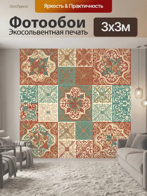 Фотообои Орнаментальные медальоны и акант