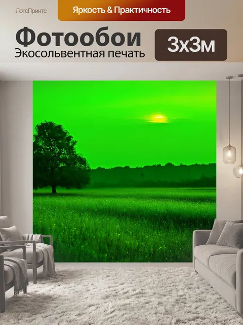 Фотообои зеленые в стиле тонализм, отображающие вечерние сумерки с живописными зелеными нюансами