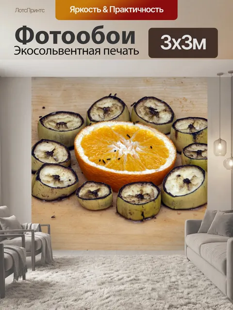Фотообои Бабочка приманка