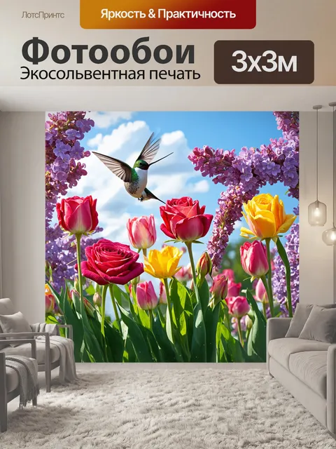 Фотообои утро в цветущем саду, где расцветают разнообразные цветы: розы, тюльпаны и сирень, усыпанные каплями роса