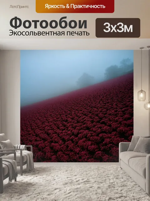 Фотообои туман в стиле узоров, восточные узоры, переплетающиеся с легким, дымчатым туманом