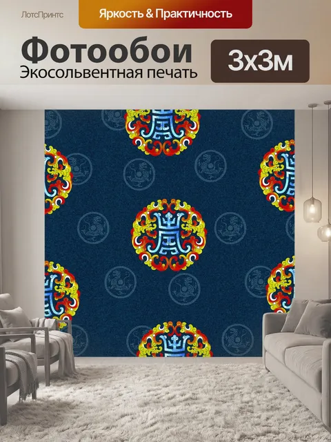Фотообои Китайский стиль