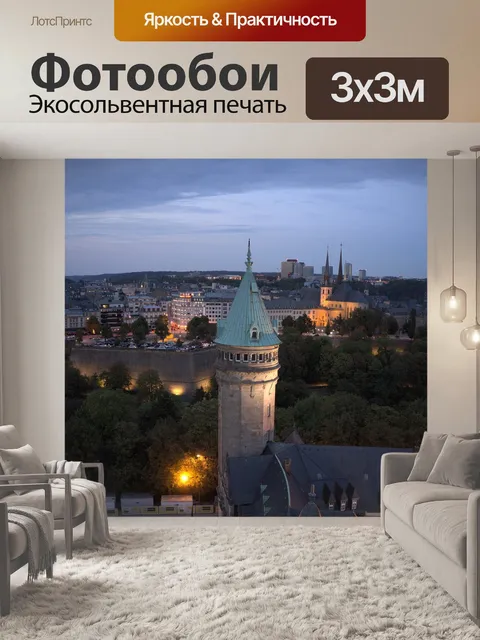 Фотообои Строительство