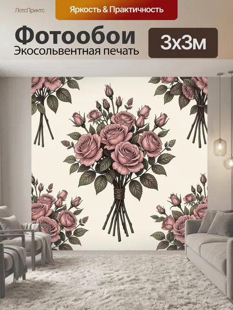 Фотообои Букет роз с тюльпанами в пастели