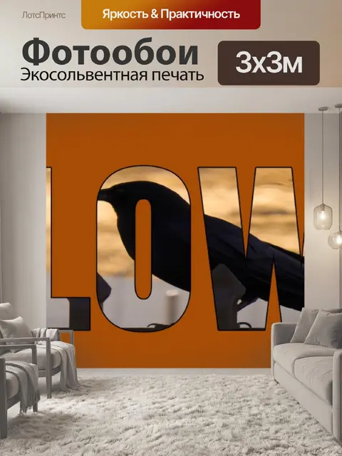 Фотообои Хэллоуин баннер