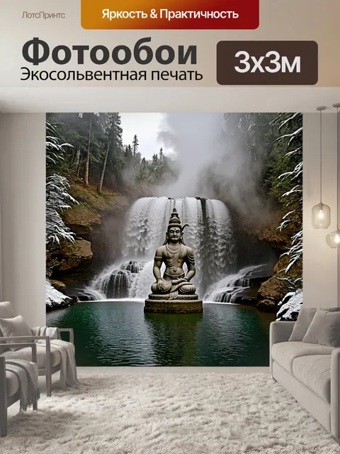 Фотообои величественная статуя шивы из камня