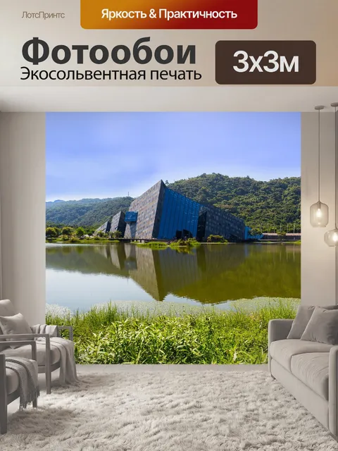 Фотообои Вод